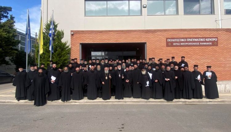 Η-Μεγάλη-Τεσσαρακοστή-στο-επίκεντρο-του-33ου-Ιερατικού-Συνεδρίου-της-Ιεράς-Μητροπόλεως-Χαλκίδος