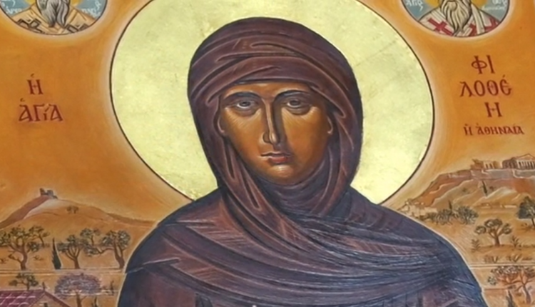 Αφιέρωμα-της-pemptousia-tv-στην-Αγία-Φιλοθέη-την-Αθηναία