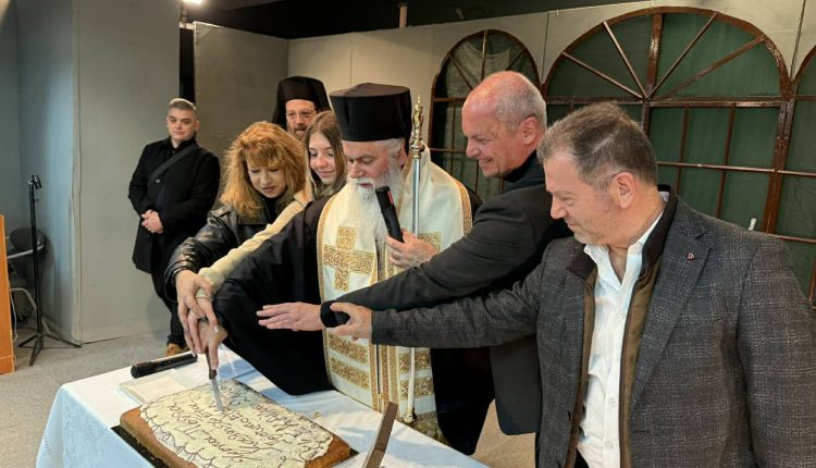 Τη-Βασιλόπιτα-στο-Πρότυπο-ΕΠΑΛ-Αιγίου-ευλόγησε-ο-Μητροπολίτης-Καλαβρύτων