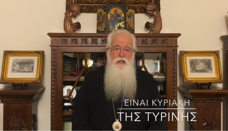 Μητροπολίτης-Δημητριάδος:-«Με-δύο-πράγματα-ανοίγει-η-πόρτα-του-Παραδείσου»