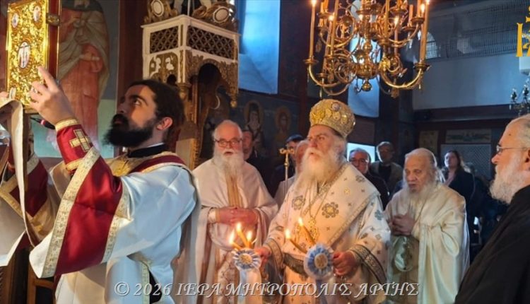 Μητροπολίτης-Άρτης:-«h-Ιερωσύνη-οδός-προσφοράς,-σπορά-ουράνια»