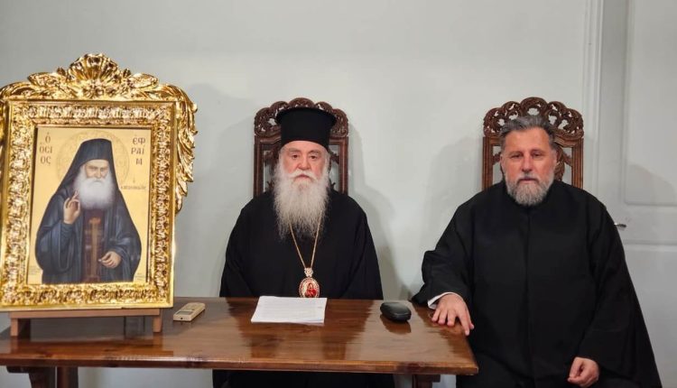 Αγιολογικό-Σεμινάριο-για-τον-Όσιο-Εφραίμ-τον-Κατουνακιώτη-στη-Ζάκυνθο