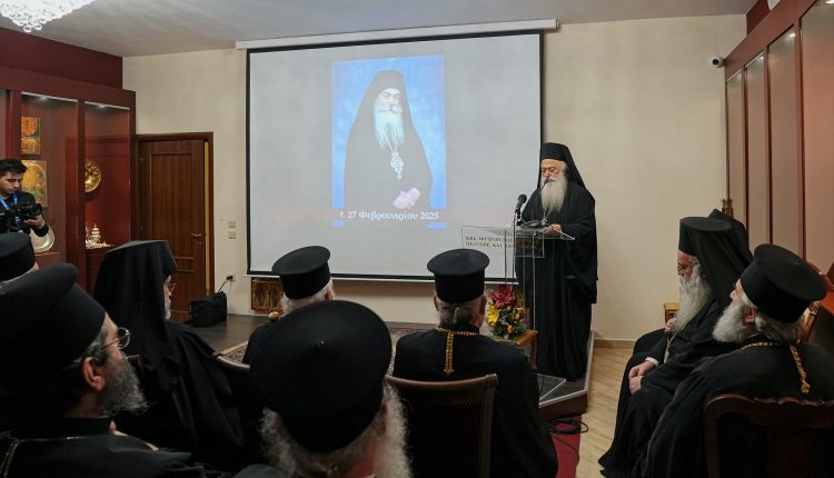 Παρουσίαση-βιβλίου-για-τον-μακαριστό-Ηγούμενο-της-Ιεράς-Μονής-Παναγίας-Δοβρά-Παντελεήμονα-Κορφιωτάκη