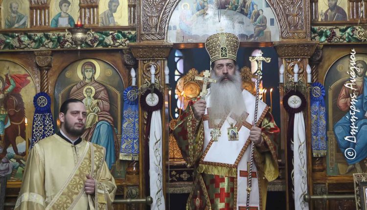 Μητροπολίτης-Φθιώτιδος:-«Να-επιλέξουμε-μία-αληθινή-πρόταση-ζωής»