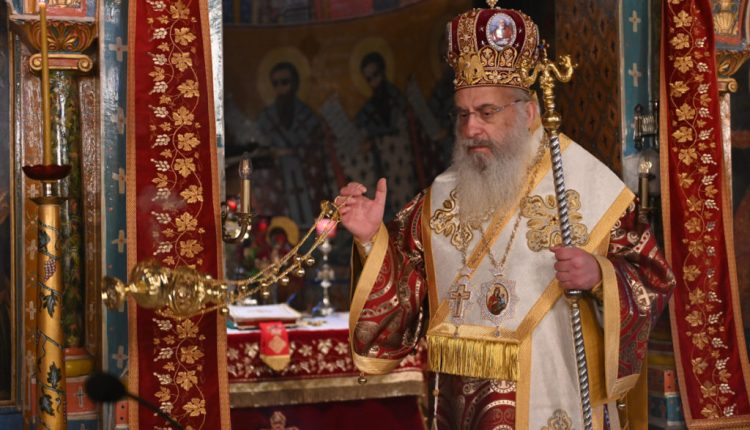 Κάλεσμα-πνευματικού-αγώνα-από-τον-Μητροπολίτη-Μαντινείας-κατά-τη-Μεγάλη-Τεσσαρακοστή