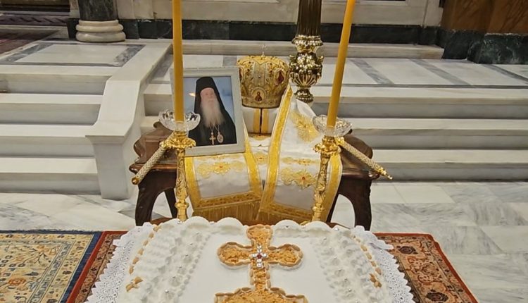 Ετήσιο-μνημόσυνο-μακαριστού-Μητροπολίτη-Ελαίας-Θεοδωρήτου-στη-Μητρόπολη-Αθηνών