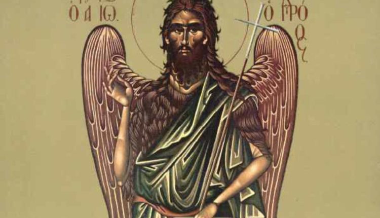 Εορτολόγιο:-Ποιος-γιορτάζει-σήμερα-24-Φεβρουαρίου