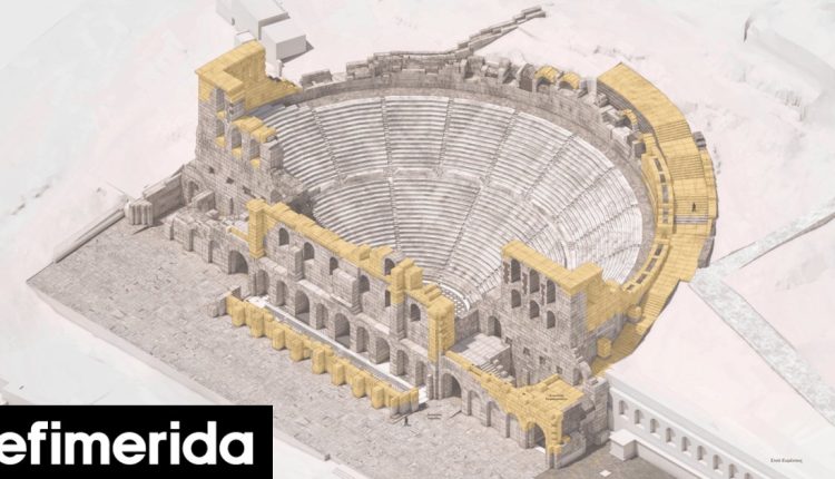 Έτσι-θα-γίνει-το-Ηρώδειο-μετά-τις-εργασίες:-Οι-προτάσεις-αναστήλωσης-σε-σκηνή,-καμαρίνια,-εκδοτήρια-Δείτε-εικόνες