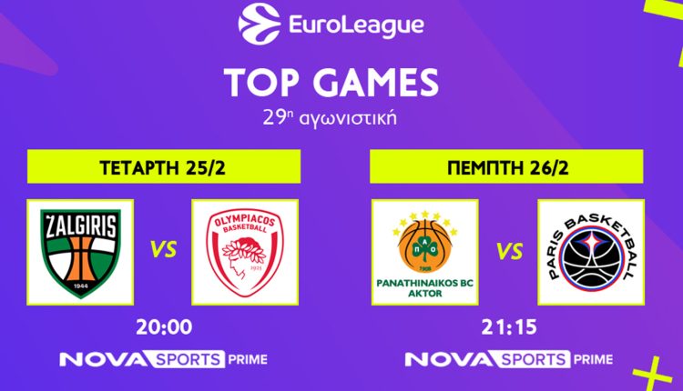 Ζάλγκιρις-–-Ολυμπιακός,-Παναθηναϊκός-aktor-–-Παρί-στη-euroleague-και-ο-1ος-ημιτελικός-για-το-eurocup-Γυναικών-στα-novasports! 