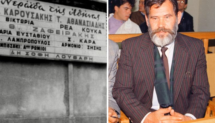 Σαν-σήμερα-25-Φεβρουαρίου:-Η-«παραγγελιά»-που-έγινε-μακελειό-–-Το-ζεϊμπέκικο-του-Νίκου-Κοεμτζή