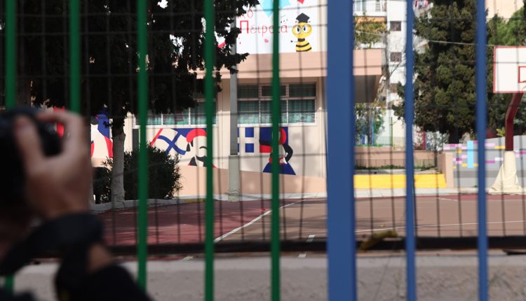 Μέσα-στον-Μάρτιο-οι-εγγραφές-σε-νηπιαγωγεία-και-δημοτικά-για-το-σχολικό-έτος-2026-2027-–-Πώς-θα-γίνουν-οι-αιτήσεις