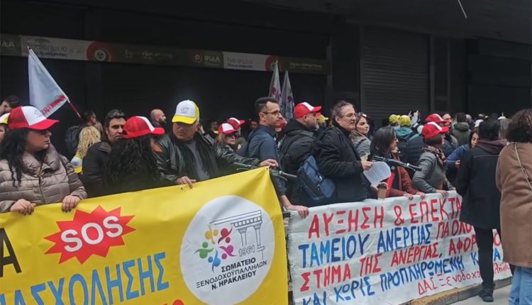 Σε-απεργιακό-κλοιό-οι-εργαζόμενοι-σε-επισιτισμό-και-τουρισμό-–-Ολοκληρώθηκε-η-πορεία-στο-Μέγαρο-Μαξίμου