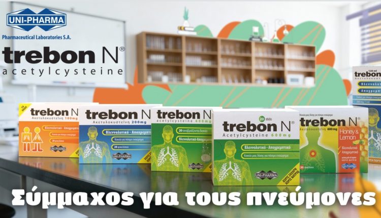 «tres-bon!-trebon!»-Νέα-360°-καμπάνια-για-το-trebon-n-της-uni-pharma