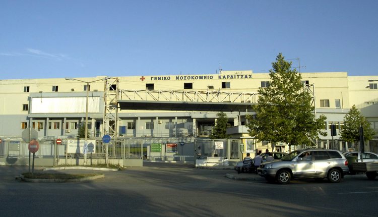 Μακάβριο-εύρημα-στο-νοσοκομείο-Καρδίτσας:-Ανθρώπινα-οστά-βρέθηκαν-σε-κάδο-στον-περιβάλλοντα-χώρο