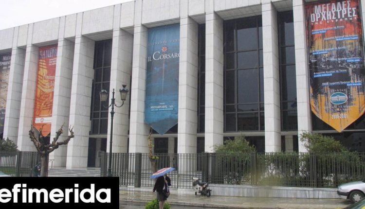 Μέγαρο-Μουσικής-Αθηνών-2026:-Πολιτισμός-για-όλους,-χωρίς-εμπόδια