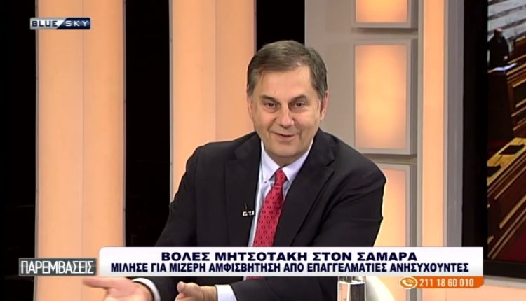 Χ.-Θεοχάρης-στο-blue-sky:-Ο-Σαμαράς-έχει-απο-δεκαετίες-πρόβλημα-με-την-οικογένεια-Μητσοτάκη