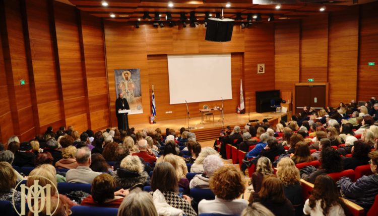 Εκδήλωση-της-Επιτροπής-Γυναικείων-Θεμάτων-της-ΙΜ.-Θεσσαλονίκης-με-θέμα:-«Γυναίκα:-αναζητώντας-την-ταυτότητα»