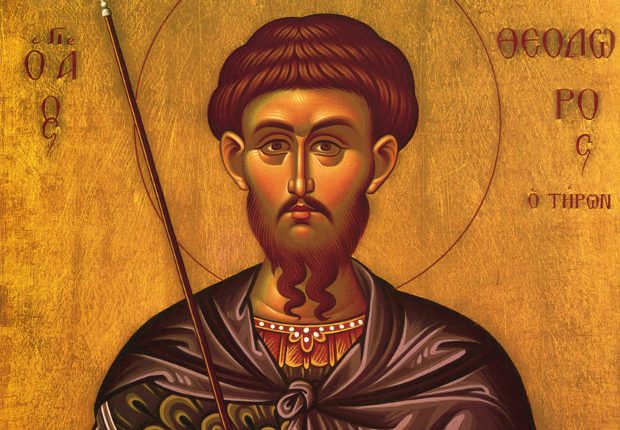 Το-διά-των-κολλύβων-θαύμα-του-Αγίου-Θεοδώρου-του-Τήρωνος