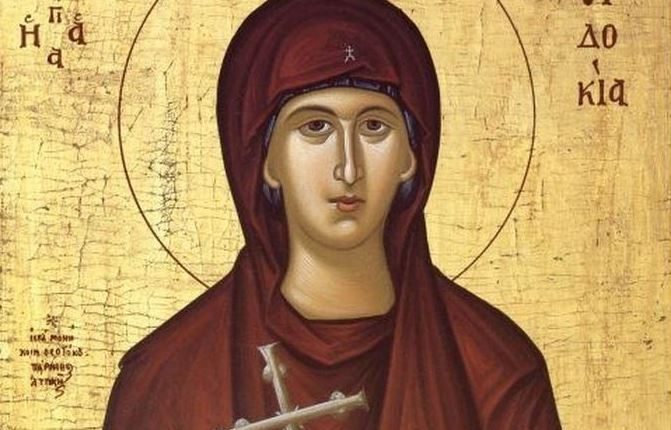 1-Μαρτίου:-Εορτάζει-η-Αγία-Ευδοκία