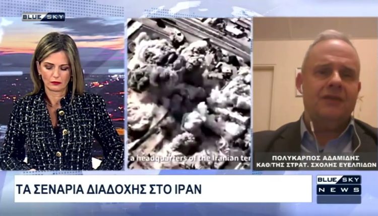 Ιράν:-Τα-σενάρια-διαδοχής-μετά-τον-θάνατο-του-Χαμενεΐ-–-Ανάλυση-του-Καθηγητή-Π.-Αδαμίδη