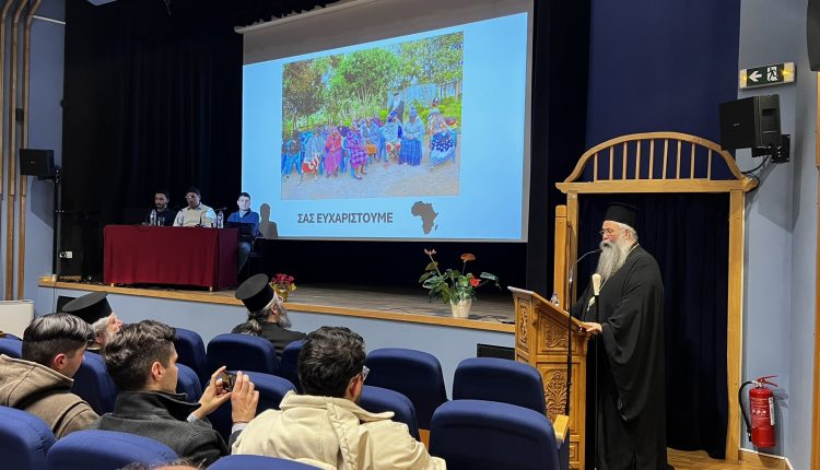Άρχισαν-οι-εκδηλώσεις-για-την-Εβδομάδα-Εξωτερικής-Ιεραποστολής-στην-Ιερά-Μητρόπολη-Κίτρους