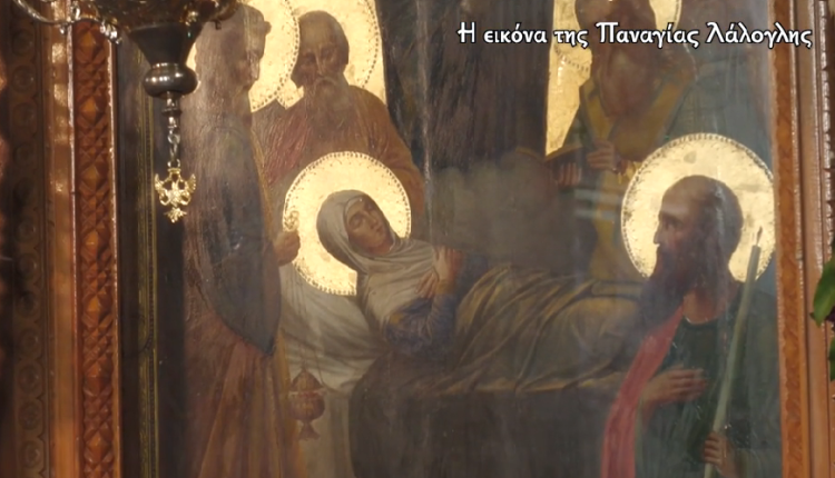 Η-εικόνα-της-Παναγίας-Λάλογλης