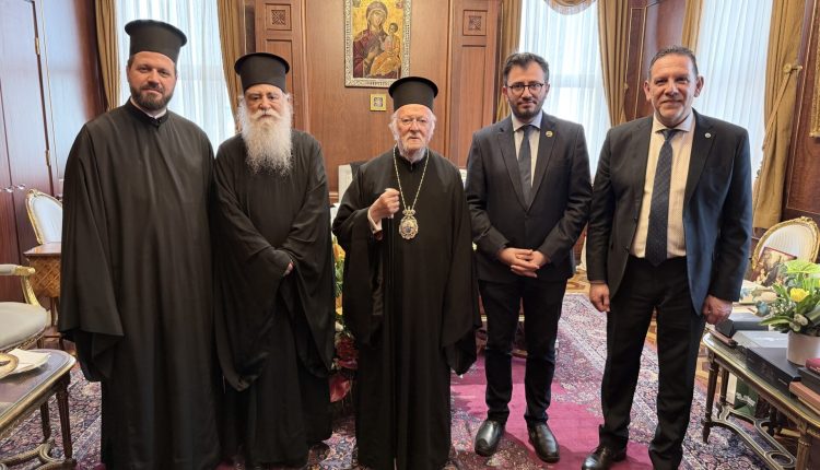 Επίτιμος-Καθηγητής-του-Τμήματος-Περιβάλλοντος-του-Ιονίου-Πανεπιστημίου-ανακηρύχθηκε-ο-Οικουμενικός-Πατριάρχης