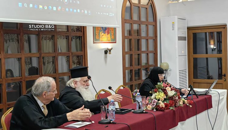 Εκδήλωση-για-τον-μακαριστό-Αλβανίας-κυρό-Αναστάσιο-από-την-Μητρόπολη-Αργολίδος