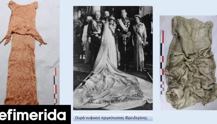 Τατόι:-Τα-φορέματα-της-Αννας-Μαρίας,-το-νυφικό-της-Φρειδερίκης,-έπιπλα-από-το-παλάτι-Τι-θα-έχει-η-έκθεση-στο-Τατόι-[εικόνες]