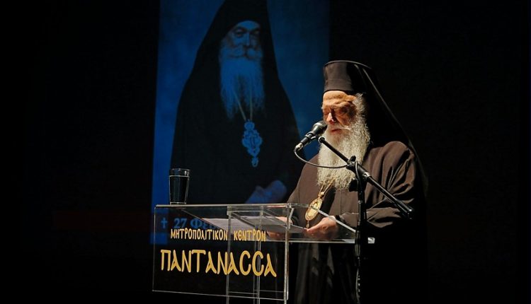 Παρουσίαση-βιβλίου-στο-Μητροπολιτικό-Κέντρο-«Παντάνασσα»-Ναούσης