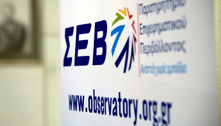 Πρώτη-Συλλογική-Σύμβαση-Εργασίας-στο-πλαίσιο-της-Εθνικής-Κοινωνικής-Συμφωνίας-για-την-ενίσχυση-των-ΣΣΕ