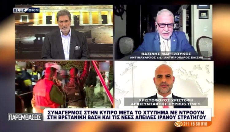 Στόχος-επίθεσης-η-Κύπρος:-Στέλνει-στρατιωτική-βοήθεια-η-Ελλάδα-–-Ο-Β.-Μαρτζούκος-στο-bluesky