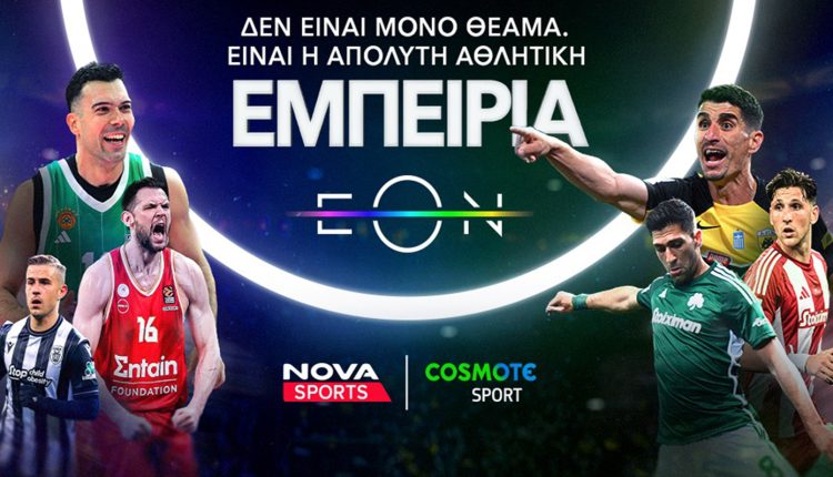 Όλη-η-stoiximan-super-league,-εμβόλιμη-premier-league,-ημιτελικά-coppa-italia,-fa-cup-σε-novasports-και-cosmote-sport!