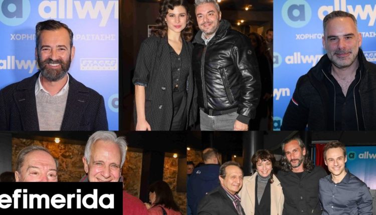 allwyn-–-Ποιοι-διάσημοι-προσκεκλημένοι-βρέθηκαν-στο-φουαγιέ-πάρτι-του-θεάτρου-Πειραιώς-131
