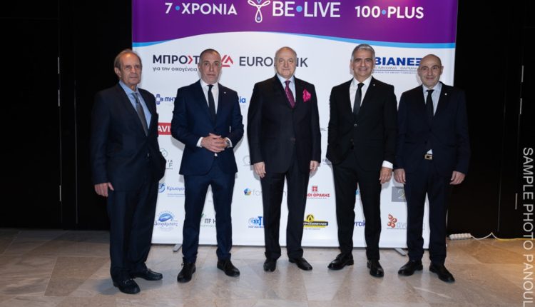 Επτά-Χρόνια-Ζωής:-Η-be-live-γιορτάζει-100+-μωρά-και-στέλνει-μήνυμα-ελπίδας-για-το-Δημογραφικό