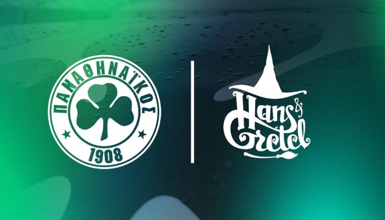 Η-hans-&-gretel-νέος-Χορηγός-της-ΠΑΕ-Παναθηναϊκός