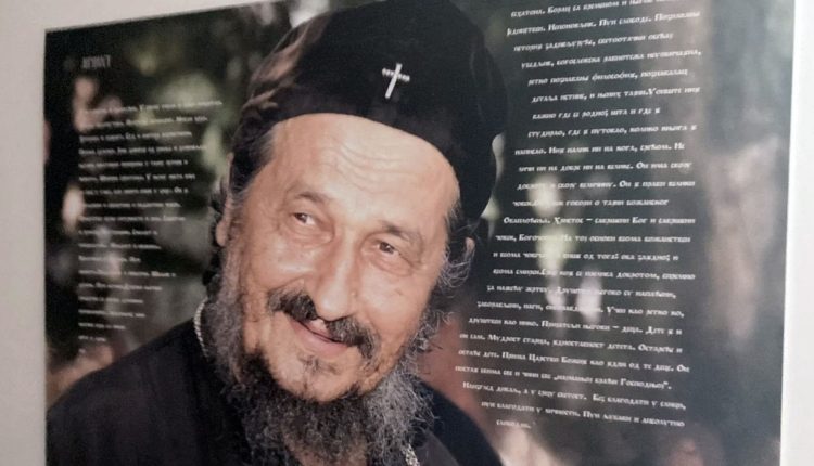 Επίσκοπος-Αθανάσιος-Γιέφτιτς:-Πέντε-έτη-από-την-κοίμησή-του