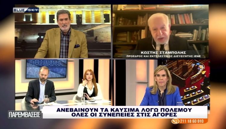 Στα-ύψη-τα-καύσιμα-λόγω-πολέμου:-Οι-συνέπειες-στις-αγορές-–-Στο-blue-sky-ο-Κωστής-Σταμπολής