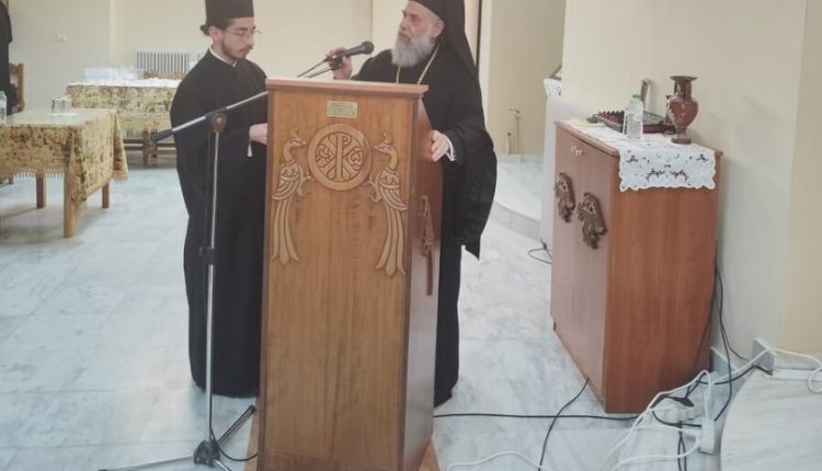 Εκδήλωση-της-Ιεράς-Μητροπόλεως-Θεσσαλιώτιδος-για-την-εξωτερική-ιεραποστολή-στο-Κονγκό