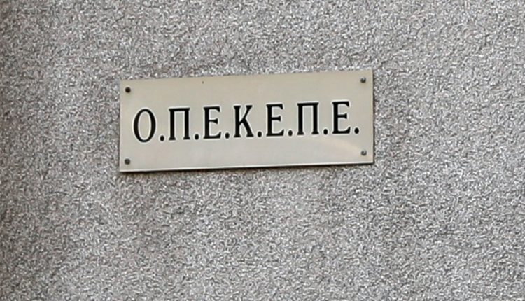 Έρευνα-σε-τρία-ΚΥΔ-και-δύο-λογιστικά-γραφεία-στην-Κρήτη-για-την-υπόθεση-ΟΠΕΚΕΠΕ