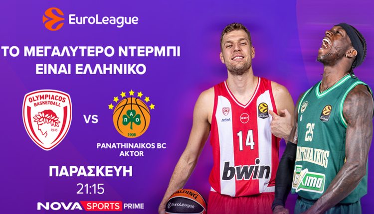 Ολυμπιακός-–-Παναθηναϊκός-aktor:-Το-μεγαλύτερο-ντέρμπι-της-euroleague-είναι-ελληνικό-και-θα-κριθεί-στο-παρκέ-του-novasports! 