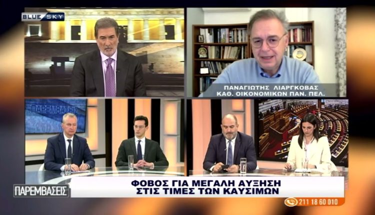 Φόβοι-για-μεγάλη-αύξηση-στις-τιμές-των-καυσίμων-λόγω-πολέμου:-Στο-blue-sky-ο-ΚαθηγΠαν.-Λιαργκόβας