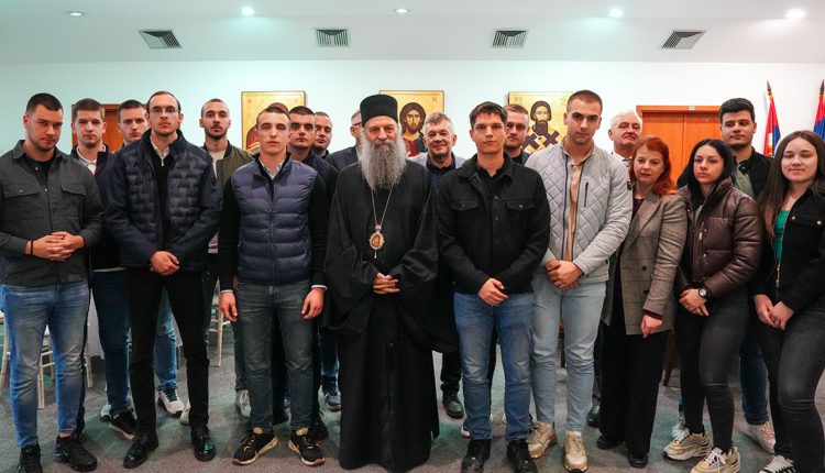 o-Πατριάρχης-Σερβίας-υποδέχθηκε-φοιτητές-της-Σχολής-Επιστημών-Ασφάλειας-του-Πανεπιστημίου-της-Μπάνια-Λούκα