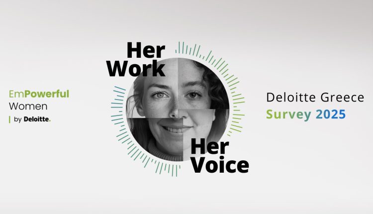 deloitte:-Υψηλά-ποσοστά-burnout-και-σημαντικό-έλλειμμα-ασφάλειας-στις-καταγγελίες-παρενόχλησης-για-τις-γυναίκες-εργαζόμενες