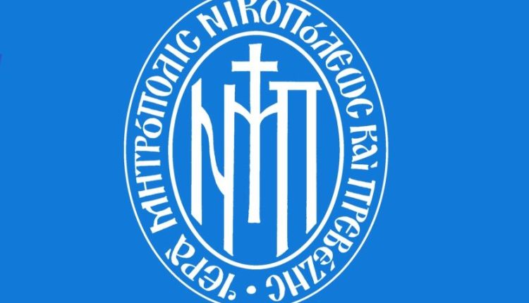 Ευχαριστίες-Μητροπόλεως-Πρεβέζης-για-δωρεά-υπολογιστών