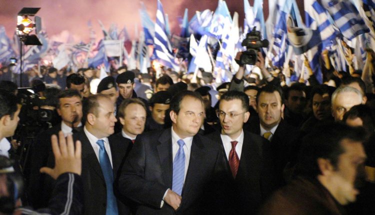 Σαν-σήμερα-7-Μαρτίου:-Η-Νέα-Δημοκρατία-επιστρέφει-στην-εξουσία-μετά-από-11-χρόνια