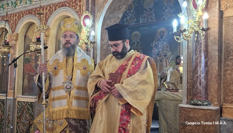 Νέος-Διάκονος-στην-Ι-Μ.-Αιτωλίας-και-Ακαρνανίας