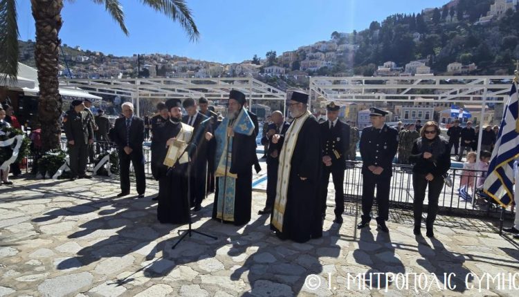 Η-Σύμη-εόρτασε-την-78η-επέτειο-της-Ενσωματώσεως-της-Δωδεκανήσου