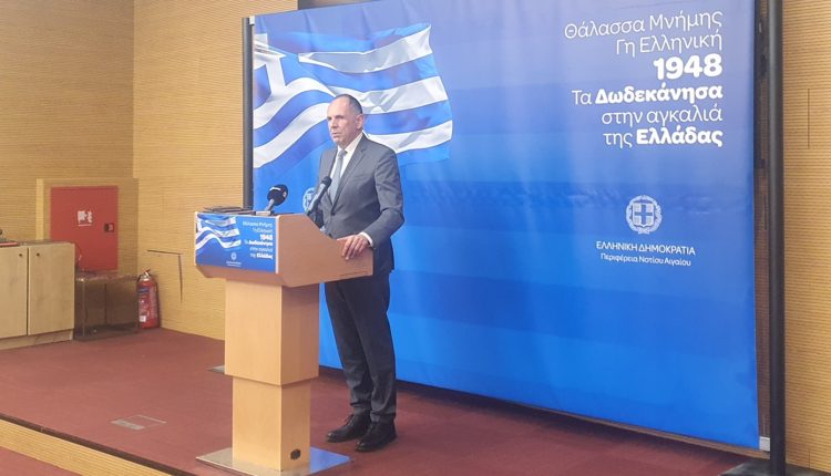 Γιώργος-Γεραπετρίτης:-Σήμερα-η-χώρα-μας-είναι-πιο-ισχυρή-από-ποτέ