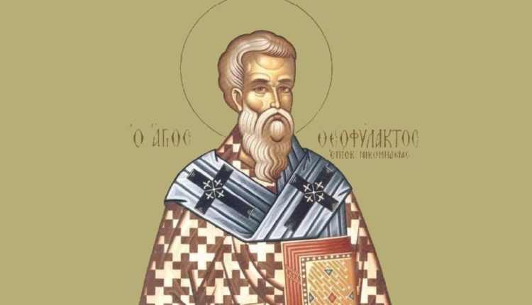 8-Μαρτίου:-Εορτάζει-ο-Όσιος-Θεοφύλακτος,-Επίσκοπος-Νικομηδείας
